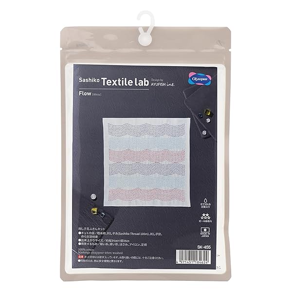 Sashiko Textile lab 花ふきんキット 刺し子キット 白