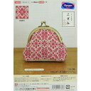 こぎんキット がま口ポーチ丸型 ベージュ 36