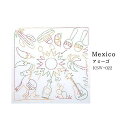 刺しゅうキット 『手縫いの花ふきんキット SASHIKO WORLD Mexico アミーゴ KSW-022』