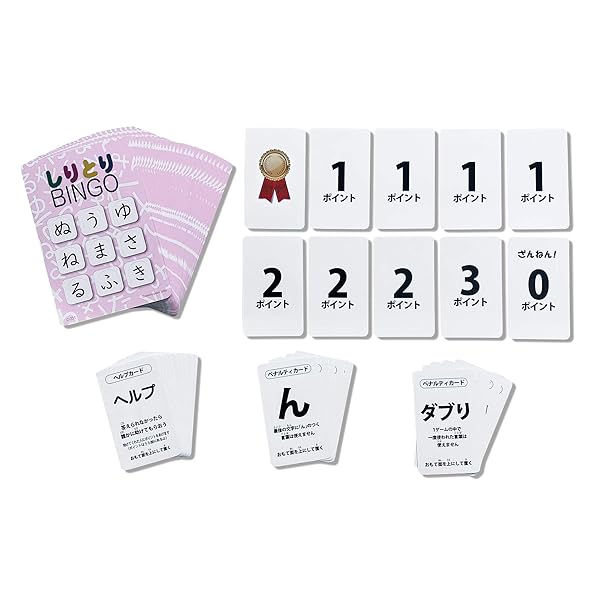 サイクルコネクション楽天市場店の｜しりとりBINGO 初代版 ビンゴカード 赤 各30枚 はがきサイズ 名刺サイズ 知育玩具 脳トレ 幼児教育 早期教育 モンテッソーリ SDGs｜アングル2