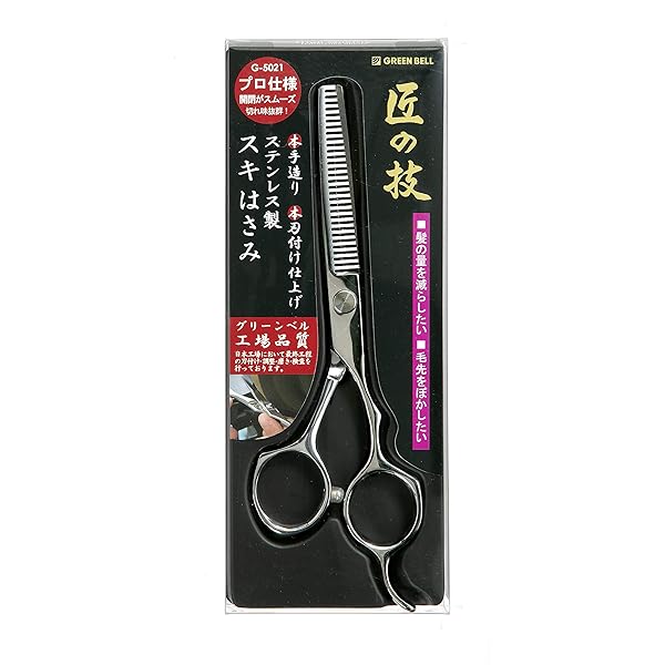 匠の技 ステンレス製 スキはさみ G-5021