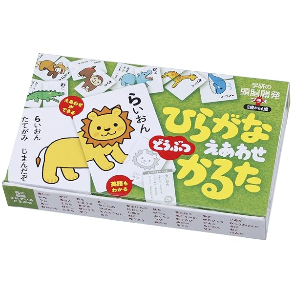 学研 ひらがなどうぶつえあわせかるた（2歳以上） Q750363