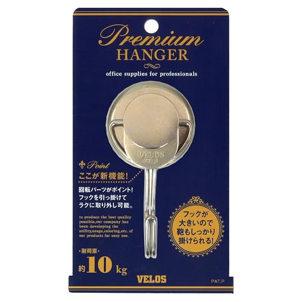 マグタッチ プレミアムハンガー PMH-950 シルバー