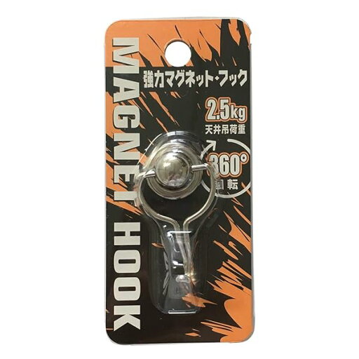 強力マグネットフック 回転タイプ PF-721 PF-721 強力マグネットフック 回転タイプ PF-721 PF-721