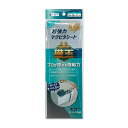 マグネットシート 粘着付き 磁王 超強力マグピタシート 100×300×1.5ミリ GOMS-1030