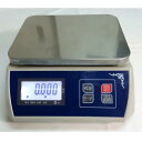 防塵デジタル皿はかり30kg/5g バッテリー内蔵充電式 液晶大画面表示 ステンレス皿仕様
