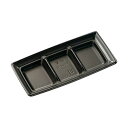 日本製 使い捨て容器 CT沙楽 KS24-12-A BK 身 50枚入サイズ:約24×12×2.2cm