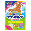 P.one 女の子用マナーホルダーActive L サイズ(4)