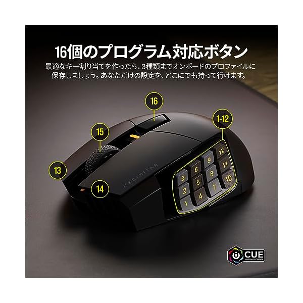 SCIMITAR ELITE WIRELESS 有線・無線接続対応 ゲーミングマウス CH-9314311-AP MS681
