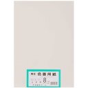 画用紙 再生 色画用紙 八ツ切サイズ 100枚入 うさぎ(兎)