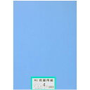 画用紙 再生色画用紙 四ツ切サイズ 100枚入 いるか(イルカ)