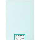 画用紙 再生色画用紙 四ツ切サイズ 100枚入 ぞう(象)