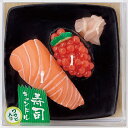 寿司キャンドル D(サーモン・イクラ) サビ入 好物キャンドル ローソク(4)