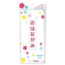 お花紙 白 100枚 20冊組 EO-シロ100P-20P
