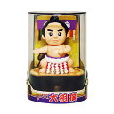 ソーラー 大相撲