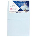 綿100% 厚地生地 敷布団用 ワンタッチシーツ サックス ダブル 約145×215cm オックスフォード ホテル仕様 丈夫で長持ち 年間使用 洗える 清潔 衛...