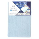 シーツ フラットシーツ パイル生地 ブルー 敷布団用 シングル 約150×250cm 綿100% ふんわりさらさら肌ざわり 洗える オールシーズン 372004-76