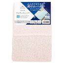 シーツ ワンタッチシーツ パイル生地 ピンク 敷布団用 シングルロング 約105×215cm 綿100% ふんわりさらさら肌ざわり 洗える オールシーズン 362004-16