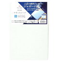 シーツ フラットシーツ ジャガード織 ホワイト 敷布団用 シングル 約150×250cm 綿100% 上品な織柄 心地よい肌ざわり オールシーズン 372005-06