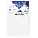 シーツ フラットシーツ パイル生地 ホワイト 敷布団用 シングル 約150×250cm 綿100% ふんわりさらさら肌ざわり 洗える オールシーズン 372004-06