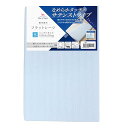シーツ フラットシーツ サテンストライプ ブルー 敷布団用 シングル 約150×250cm 綿100% 上品な光沢感 ホテルライク しなやかな肌ざわり 洗える オールシーズン 372002-76