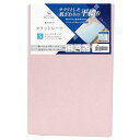 シーツ フラットシーツ 平織生地 ピンク 敷布団用 シングル 約150×250cm 綿100% ベーシック生地 サラリとした肌ざわり オールシーズン 洗える 372001-16|詳細画像