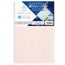 シーツ フラットシーツ パイル生地 ピンク 敷布団用 シングル 約150×250cm 綿100% ふんわりさらさら肌ざわり 洗える オールシーズン 372004-16