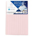 シーツ フラットシーツ サテンストライプ ピンク 敷布団用 シングル 約150×250cm 綿100% 上品な光沢感 ホテルライク しなやかな肌ざわり 洗える オールシーズン 372002-16