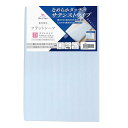 シーツ フラットシーツ サテンストライプ ブルー 敷布団用 ダブル 約180×270cm 綿100% 上品な光沢感 ホテルライク しなやかな肌ざわり 洗える オールシーズン 373002-76