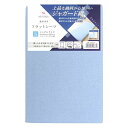 シーツ フラットシーツ ジャガード織 ブルー 敷布団用 シングル 約150×250cm 綿100% 上品な織柄 心地よい肌ざわり オールシーズン 372005-76
