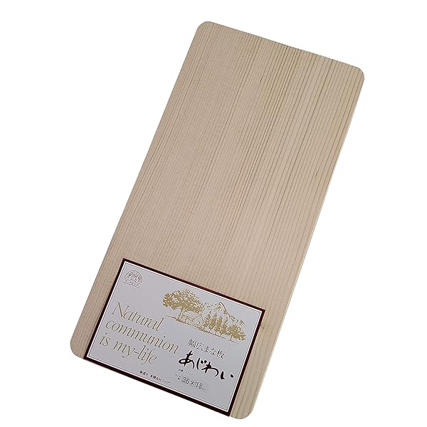 木製一枚板まな板 あじわい 36 日本製 001368 ナチュラル
