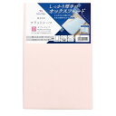 シーツ フラットシーツ 厚地生地 ピンク 敷布団用 ダブル 約180×270cm 綿100% ホテル仕様 丈夫で長持ち オールシーズン 洗える 373003-1...