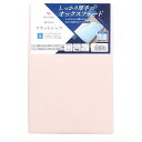 シーツ フラットシーツ 厚地生地 ピンク 敷布団用 シングル 約150×250cm 綿100% ホテル仕様 丈夫で長持ち オールシーズン 洗える 372003-16(3)
