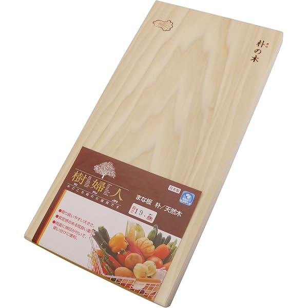まな板 木製 樹婦人S 朴まな板 39×19.5cm
