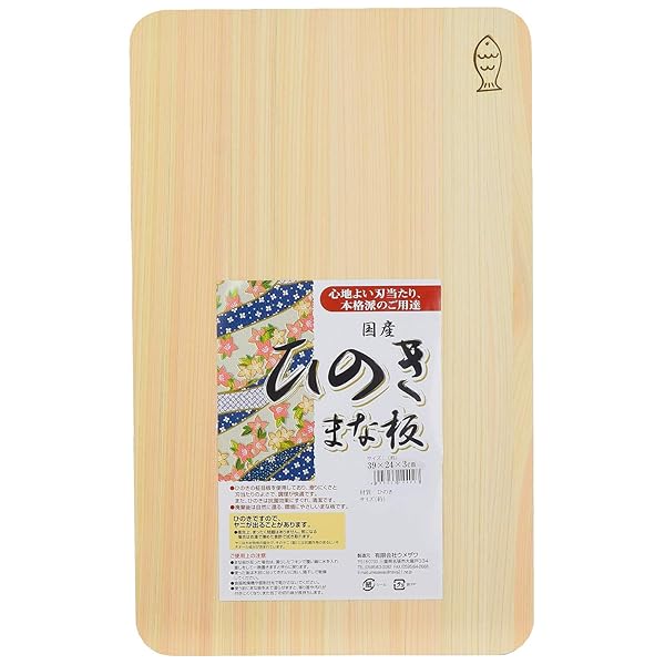 木製まな板 ひのき 39×24×3cm 日本製 144027