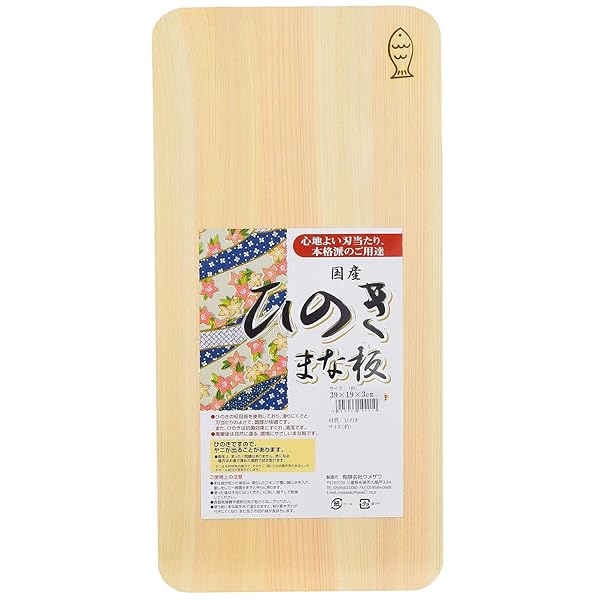 木製まな板 ひのき 39×19×3cm 日本製 144010