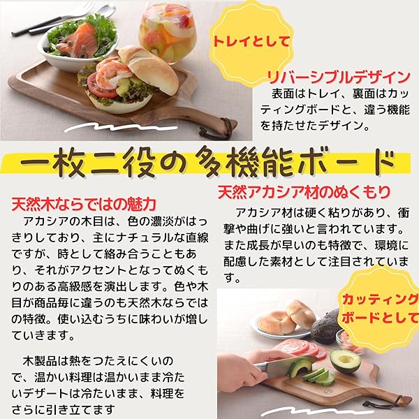 D&S ディーアンドエス サービングトレイ カッティングボード 40×15cm ミニ リバーシブル 一人用 天然木 朝食 木製 まな板にもなる アウトドア ランチ サービング DS.181 cycleconnection-10039053 サイクルコネクション楽天市場店 サンプル画像2