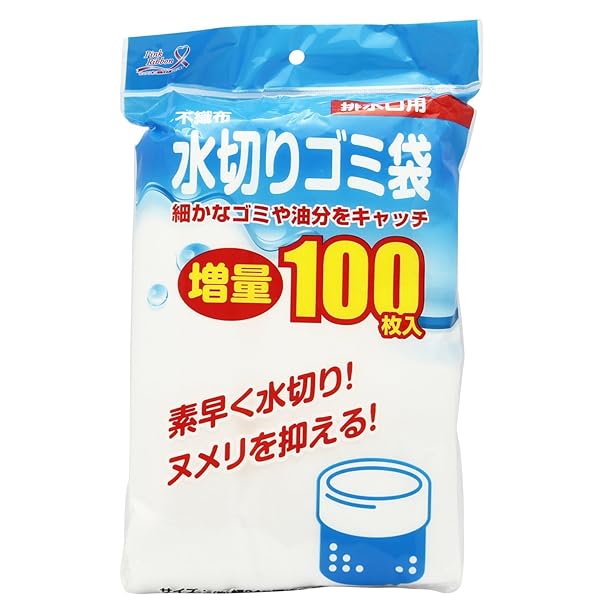 不織布 水切り ゴミ袋 増量 100枚 ( 排水口 用 ) ZB-4928