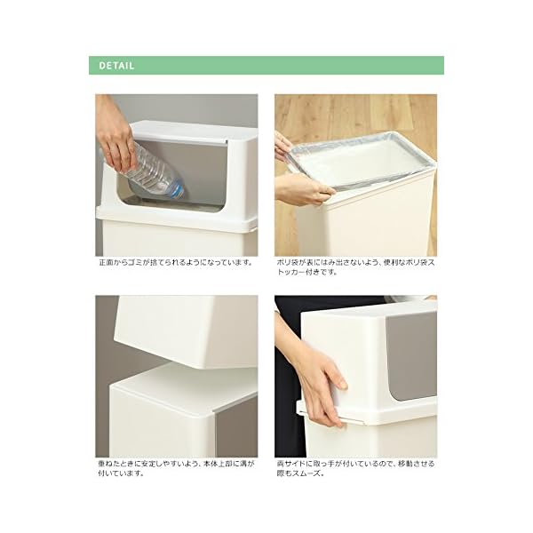 フタ付きゴミ箱 フロントオープン トラッシュビン 約25L ワイド 積み重ねられる ダストボックス ホワイト 日本製 LBD-10 1)ホワイト [2]