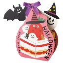 ボックス ハロウィン 16.5×23×6cm カラフル 10枚 リバーシブル ダイカット HW-DB3