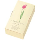 ギフトボックス 8×5×15cm 桃×青 20枚 チューリップ柄 TLP-GS2