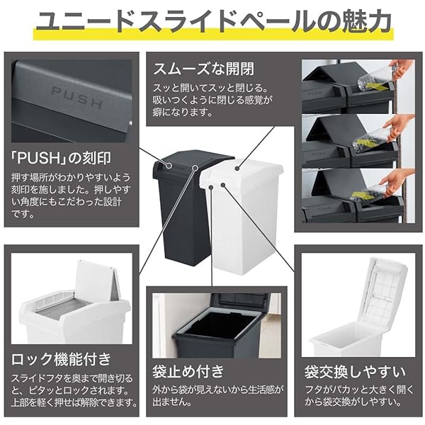 TONBO 新輝合成 トンボ ユニード ゴミ箱 スライド フタロック機構付き キッチン 33リットル ホワイトグレー 幅24.5×奥行41.5×高さ53cm 蓋付き 日本製 [2]