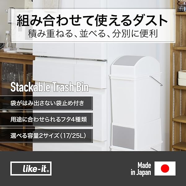 フタ付きゴミ箱 スイングオープン トラッシュビ...の紹介画像2