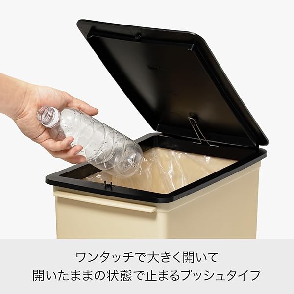 フタ付きゴミ箱 カフェスタイル プッシュオープンダスト スリム 浅型 約17L 日本製 CFS-09 モカ 片手で捨てられる ダストボックス 分別 ゴミ箱17L