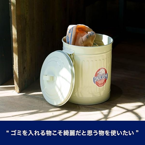ミニガベージカンSサイズ 3.5L レッド ゴミを入れる物こそ綺麗だと思う物を使いたい ふた付きゴミ箱 ブリキ缶 高さ240mm 直径185mm 100-105-RDS [3]