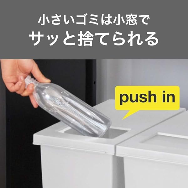 新輝合成 トンボ スウィッシュ ゴミ箱 30リットル 蓋を開けずにごみを捨てられる プッシュタイプ ペダル式 ホワイトグレー ふた付き 幅23.5×奥行41.5×高さ49.5cm 日本製 [3]