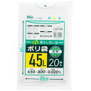 ゴミ袋 暮らし良い品 ポリ袋 45L 20枚 約65×80cm 0.02mm厚(1枚あたり) 透明 TH43