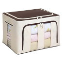 収納ケース アイボリー×ブラウン 毛布・羽毛布団用 約66L ワイヤー・底板入り 収納ボックス 積み重ねできる ダブルドア 中身が見える 折りたたみ 730-45 約50×40×33cm