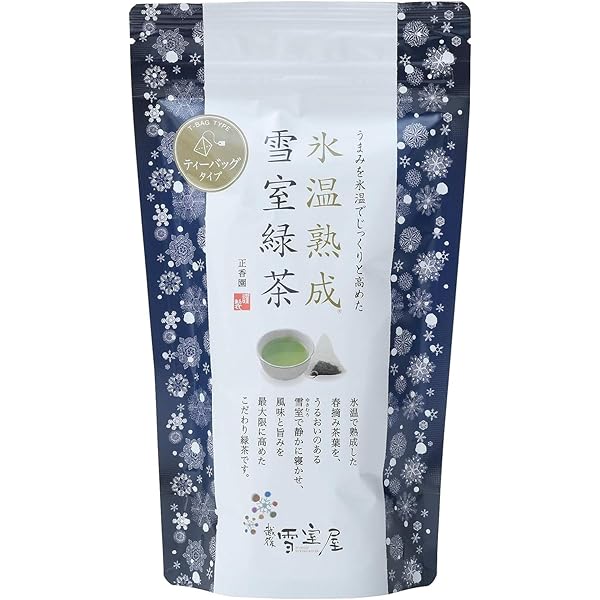 楽天サイクルコネクション楽天市場店氷温熟成 雪室緑茶 ティーバック 20g
