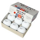 新ケンコーソフトボール2号 コルク芯 1箱(6個) S2C-NEW